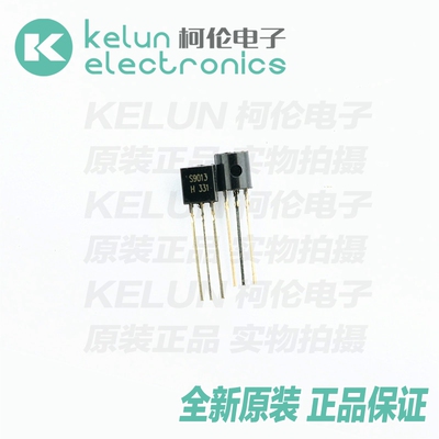 三极管S9013TO-920.5A/40V