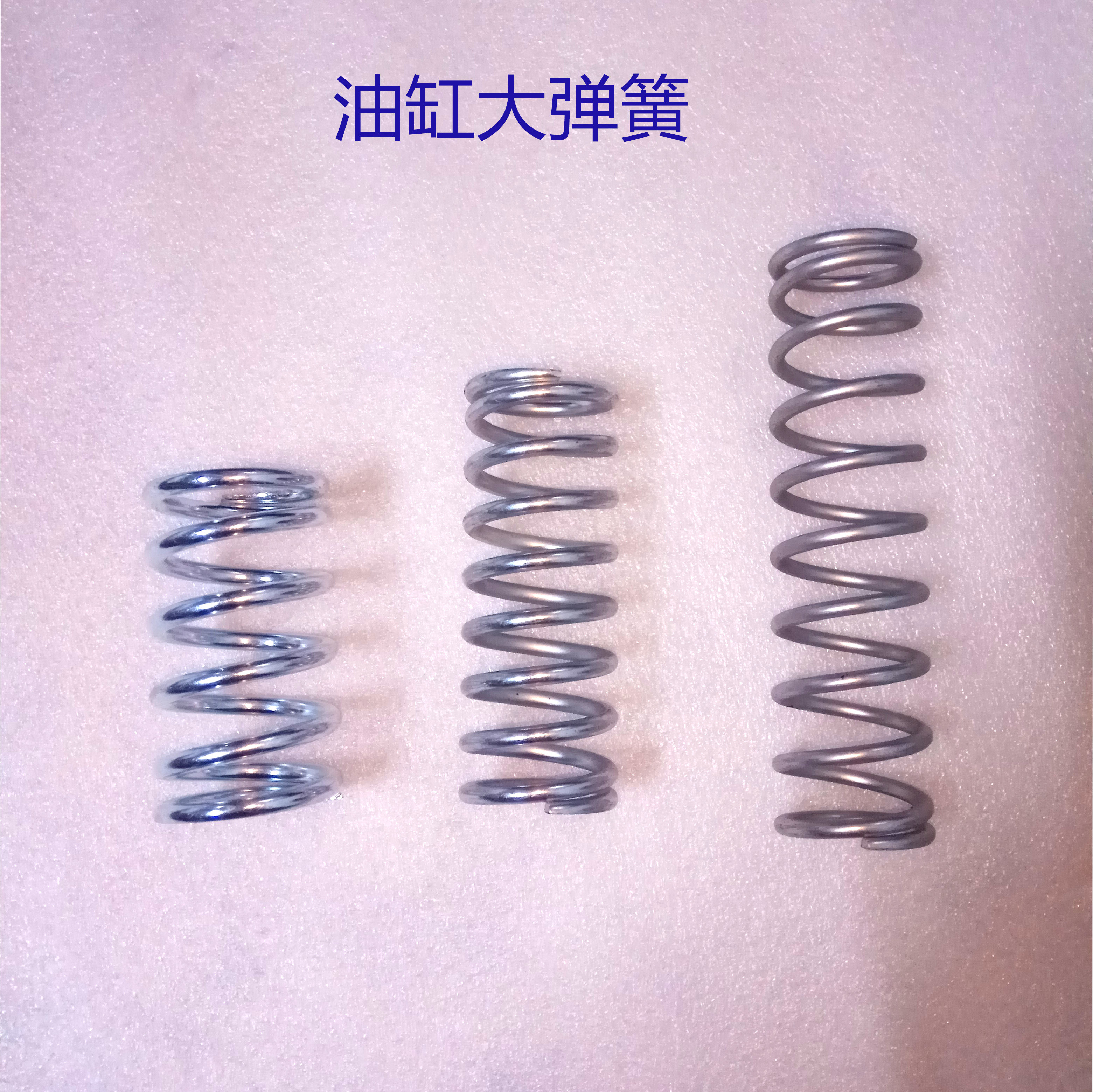 手动配件弹簧油缸液压搬运车油压图片