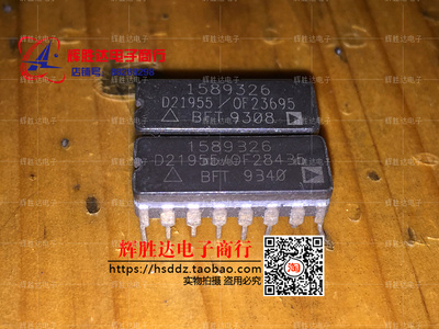 1589326 D21955进口现货，集成电路IC 批量供应