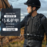 Article sports equestres BASLONG - Ref 1380941 Image 16