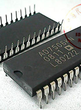 AD7506KN  ADI  DIP-28【散新进口】赛格市场G332室实体店 现货