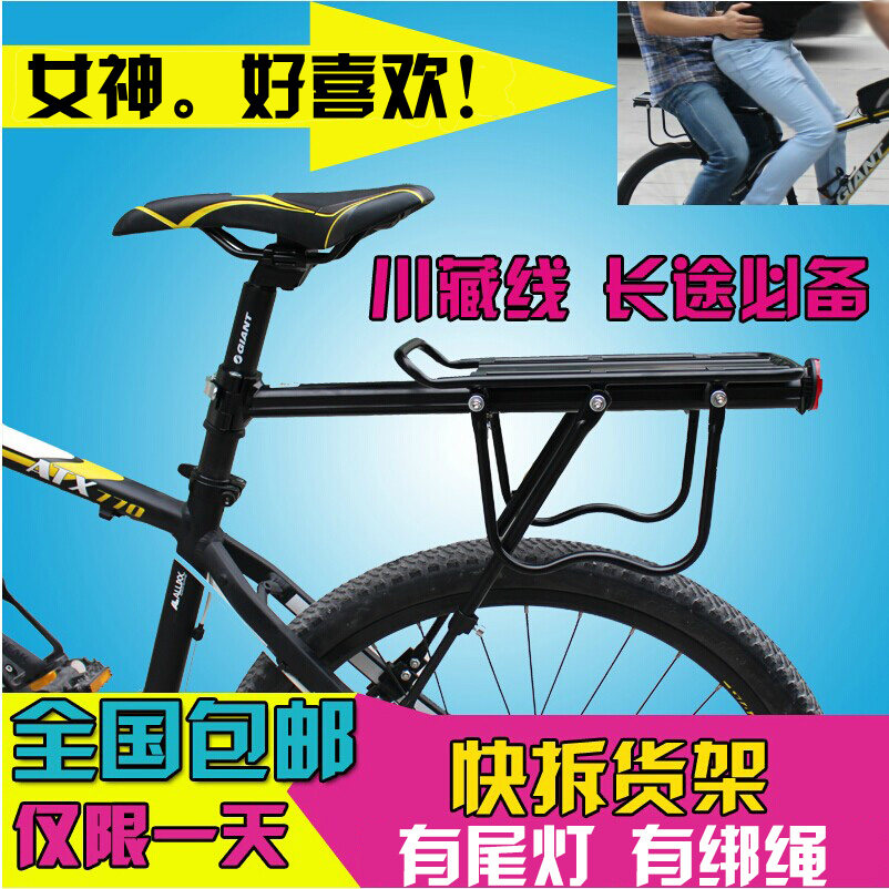 Porte-bagages pour vélo - Ref 2412051 Image 1