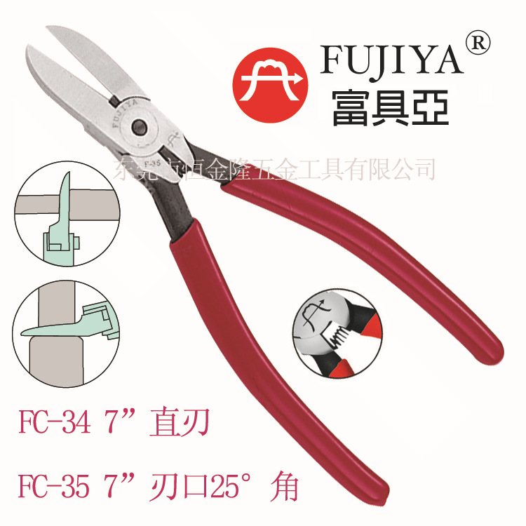 台湾原产高品质长嘴塑胶水口钳,刀口薄锋利!