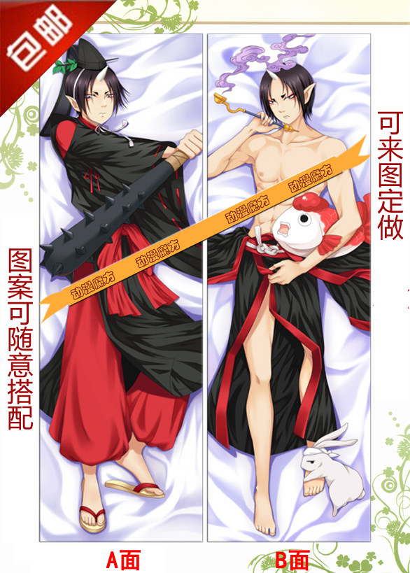 鬼灯的冷彻 动漫抱枕 鬼灯等身长抱枕靠垫 腐女枕头枕套 定制包邮