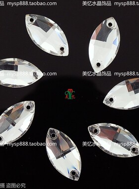 马眼透明白平底水晶玻璃手缝钻手工材料diy婚纱服装饰品辅料配件
