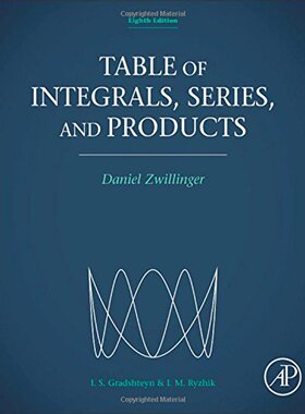 【预售】Table of Integrals, Series, and Products