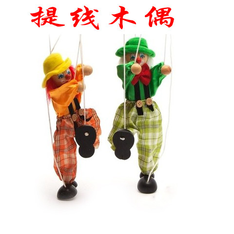 提线木偶 人偶小丑 拉线人幼儿园儿童节礼物亲子益智玩具怀旧传统 - 封面