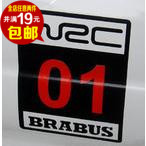 汽车拉花 车门贴 侧门号码牌 数字对贴 01  单个