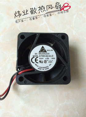 台达 变频器静音风扇 4020 24V 0.06A EFB0424LD-c 双滚珠带测速