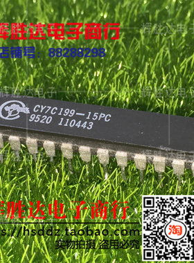 CY7C199-15PC进口 现货 集成电路IC  批量供应!