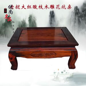 老挝大红酸枝木东北小炕桌炕几实木中式小茶几小方桌榻榻米飘窗桌