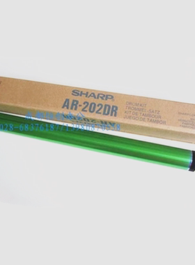 夏普品牌鼓芯Sharp AR202 AR2818/2718/2918/2820品牌鼓芯 单鼓