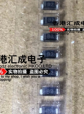 MBRX0520 SOD123 全新原装 50个45