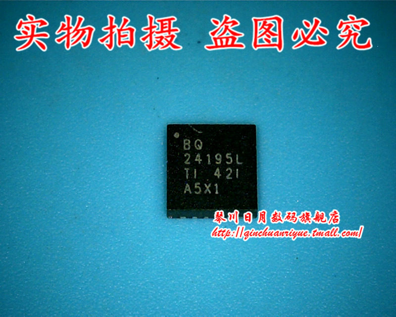 BQ24195LRGER BQ24195LRGET BQ24195L QFN24脚芯片 新的一个起拍