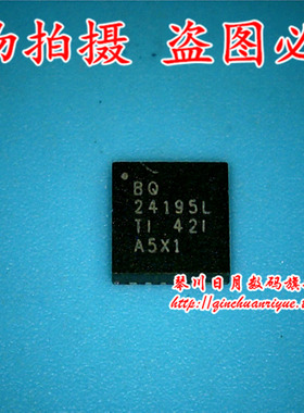BQ24195LRGER BQ24195LRGET BQ24195L QFN24脚芯片 新的一个起拍