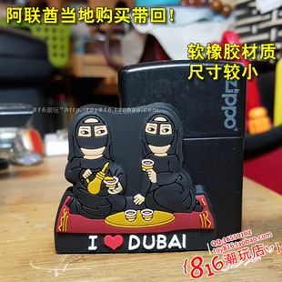 阿联酋迪拜当地带回 阿拉伯传统民俗-女人畅饮谈欢 软橡胶冰箱贴