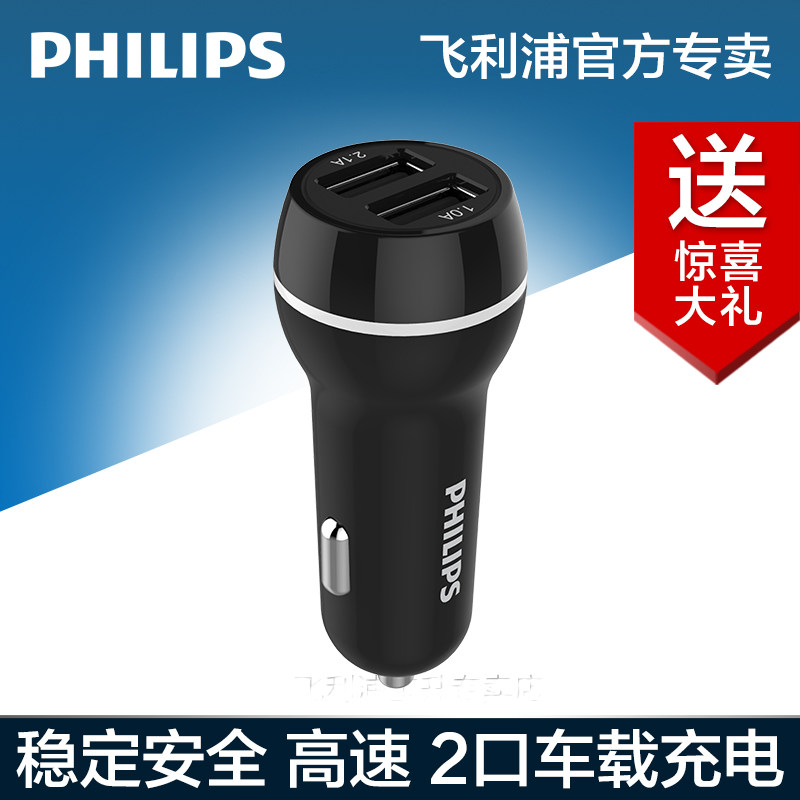 chargeur PHILIPS 3.1A, 3A - Ref 1291139 Image 1