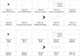 电池 shuangma双马7002遥控船配件全 电机 充电器 接收板 遥控器