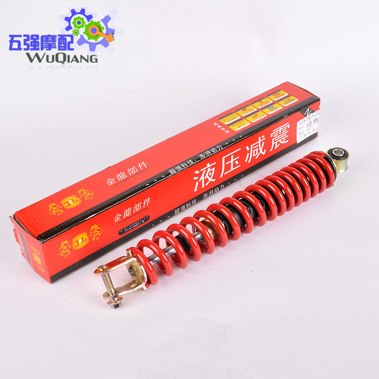 摩托车液压减震器 仿凌鹰125后避震器 踏板车油压后减震器 单后减