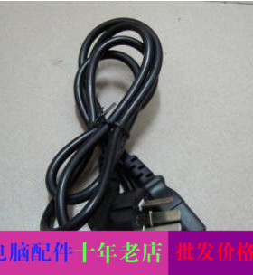 220v台式机主机箱连接显示器1.5米电脑电源线三孔带插头通用