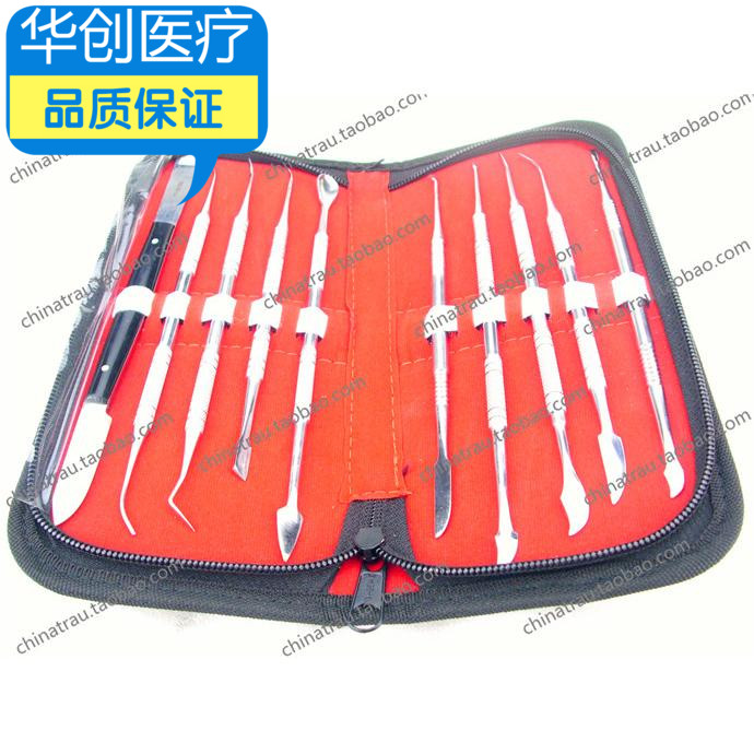 技工雕刻刀/齿科牙医口腔工具/蜡刀滴蜡器/蜡刀 蜡勺 滴蜡雕刻刀
