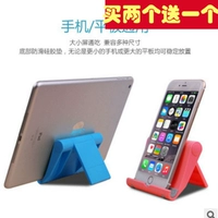 Купить вторую версию одной корейской версии мобильного телефона Lazy Bracket Plablet Ipad iPad Складывание складного кронштейна Lazy Mobile Phone