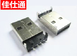 Accessoire USB - Ref 457348 Image 1