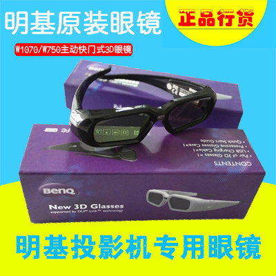 Lunettes VR ou 3D - Ref 1233976 Image 1