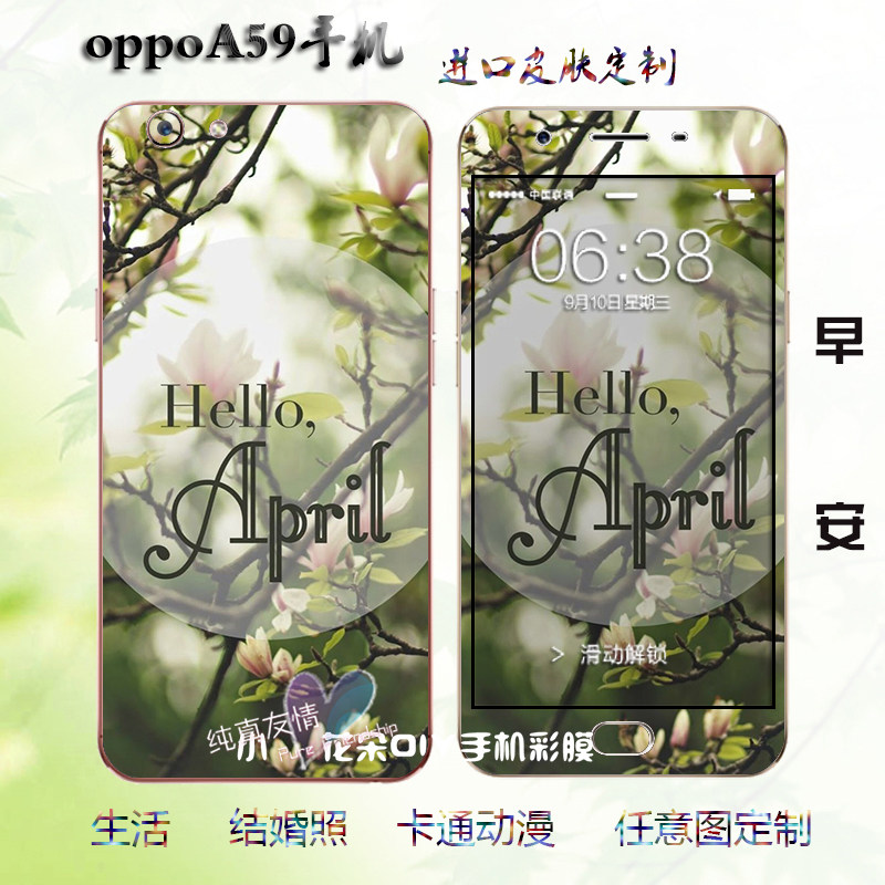 Autocollant pour téléphone portable - Ref 1374874 Image 1