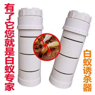 白蚁诱杀箱 室外花园白蚁诱杀器含引诱剂 诱杀器买3个送灭白蚁粉