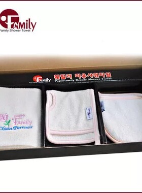韩国popofamily免搓澡巾礼盒装 洗脸巾可换成手套巾或去灰皂