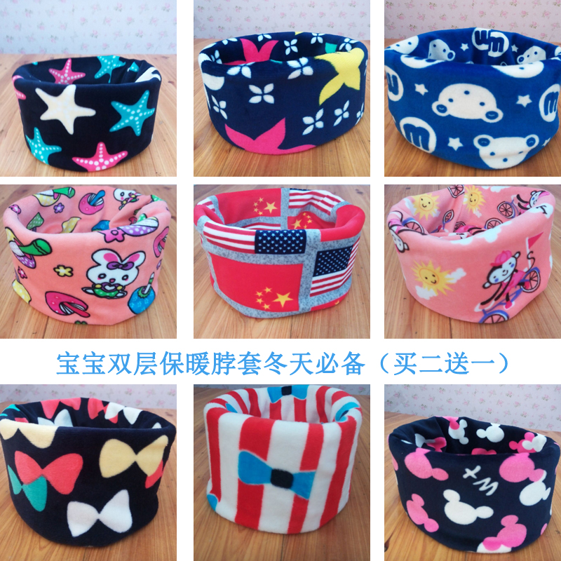 Foulard enfant - Ref 2141624 Image 1