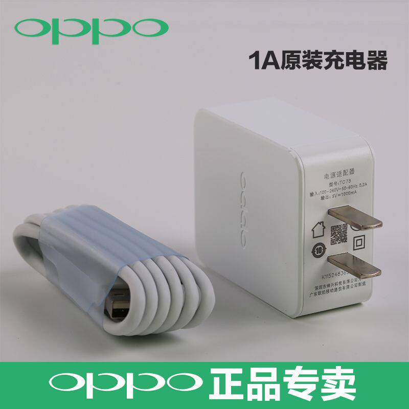 chargeur OPPO pour téléphones OPPO - Ref 1293384 Image 1
