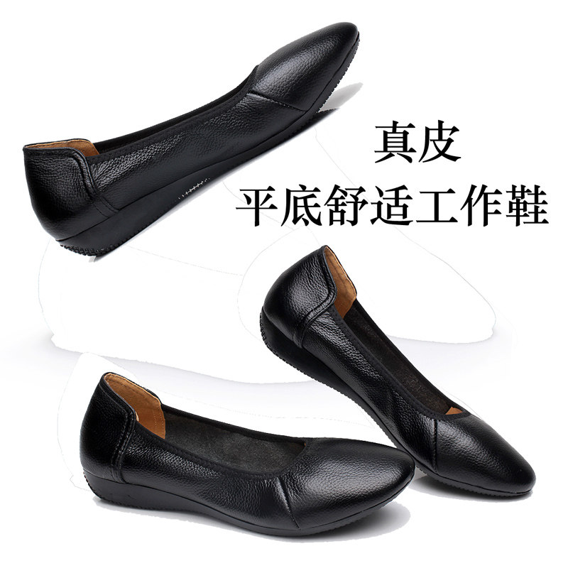 秋款真牛皮平底工作鞋ol通勤圆