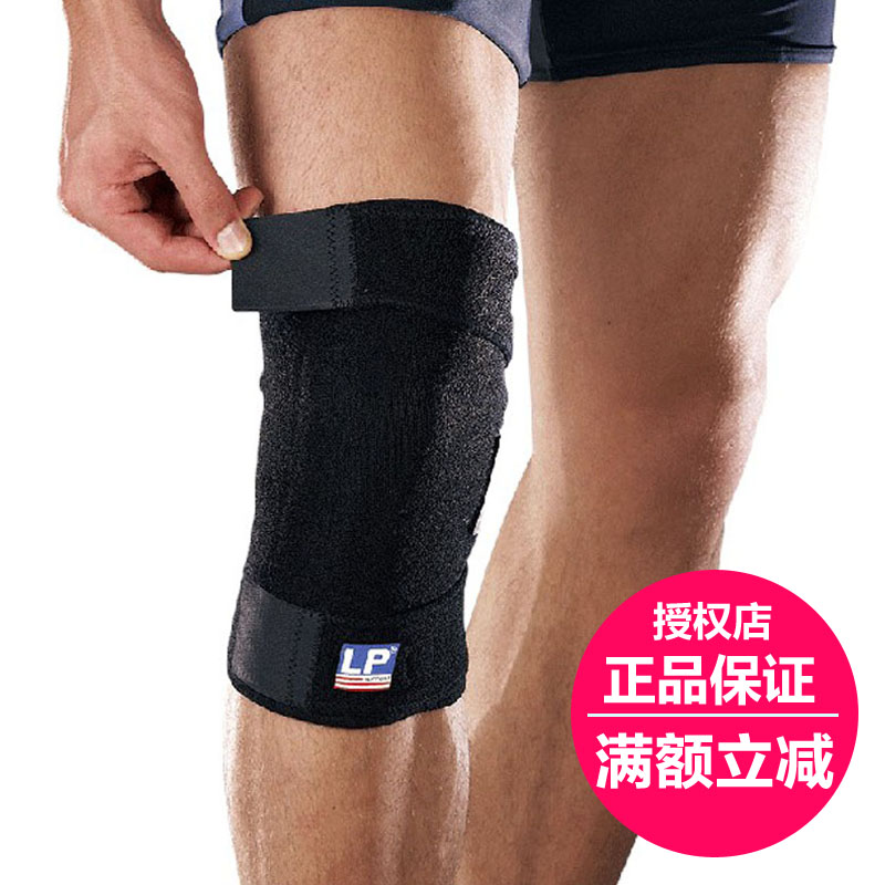 Protection sport - Ref 595091 Image 1