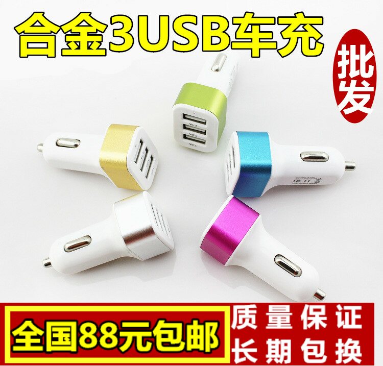 chargeur 2.1A, 2A - Ref 1292118 Image 1