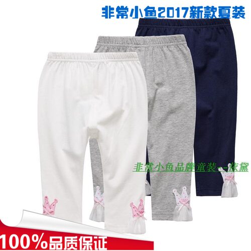 女童打底裤满百包邮