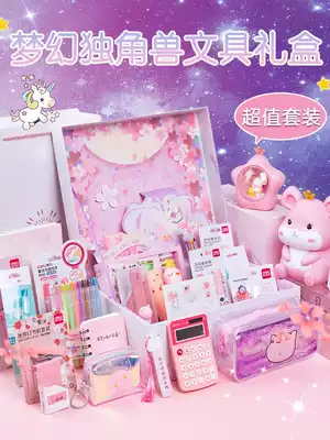 Deli stationery set gift box for primary school students School supplies Net red first grade girl heart start-up spree Kindergarten children's little fairy Unicorn stationery birthday gift blind box blind bag