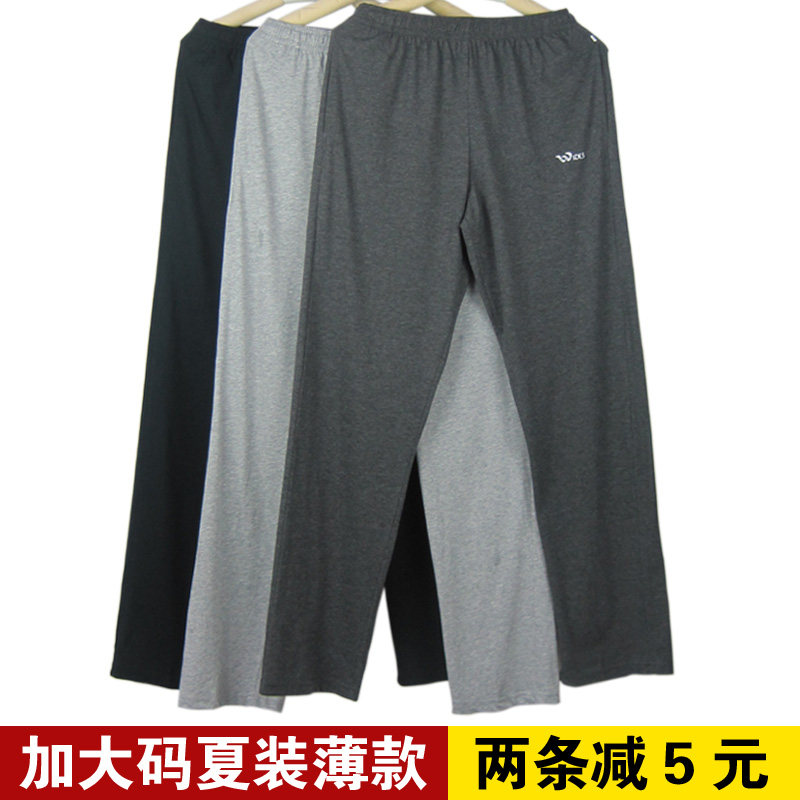 Pantalon pyjama - Ref 723666 Image 1