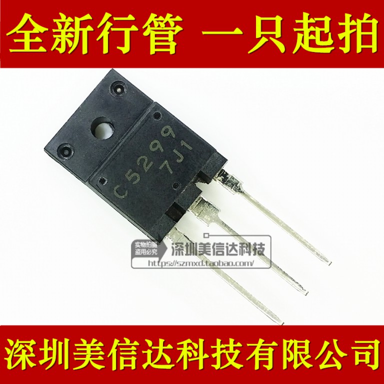 IC芯片单片机二三极管一站式配单