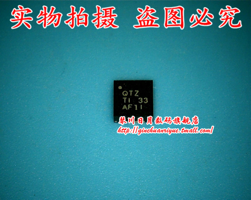 TPS62140RGTR TPS62140丝印QTZ  TLV62130ARGT丝印VUNI VUN1 新的