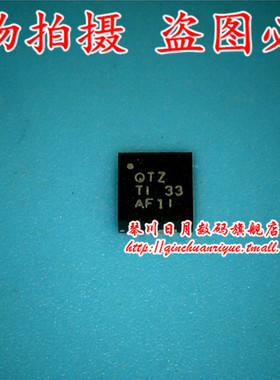 TPS62140RGTR TPS62140丝印QTZ  TLV62130ARGT丝印VUNI VUN1 新的