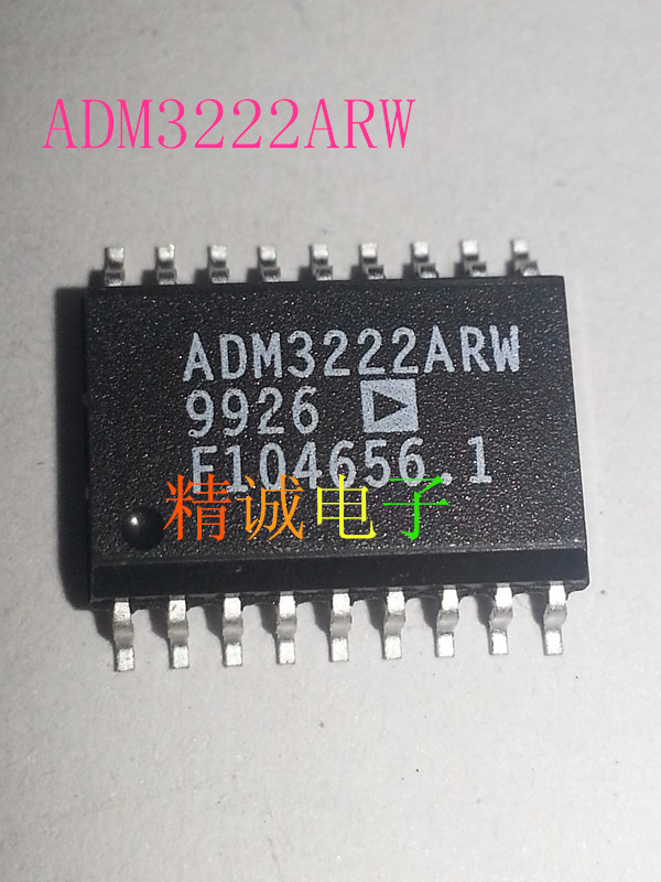 ADM3222ARW ADM3222 全新原装进口IC 实体店库存可拍