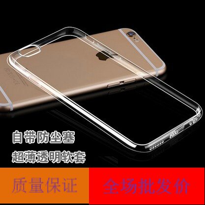 Connecteur pour téléphone portable - Ref 320695 Image 1