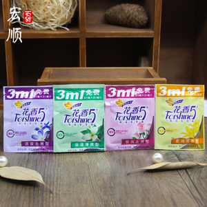 脱普花香5袋装洗发水花香洗发水活校去屑洗发露8ml焗油便携小包