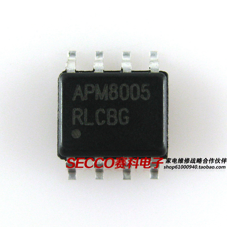 〖全新原装〗APM8005 APM8005K 贴片8脚 液晶电源IC芯片 集成电路
