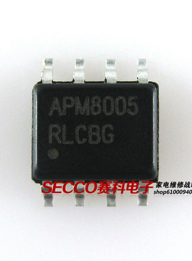 〖全新原装〗APM8005 APM8005K 贴片8脚 液晶电源IC芯片 集成电路
