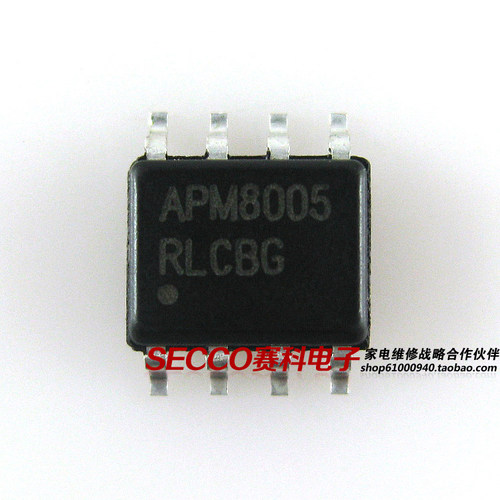 〖全新原装〗APM8005 APM8005K 贴片8脚 液晶电源IC芯片 集成电路