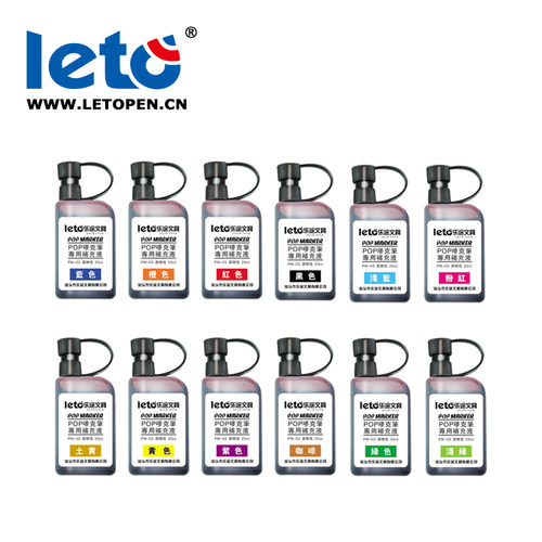 Leto乐途文具PM-03墨水25ml多色记号12色速干POP彩色麦克笔补充液