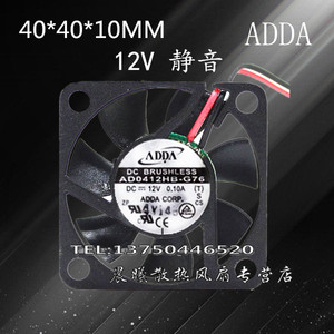 全新ADDA 4010 12V 0.10A 4厘米/cm超静音小风扇/风机 40*40*10MM